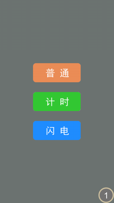 合出更大数