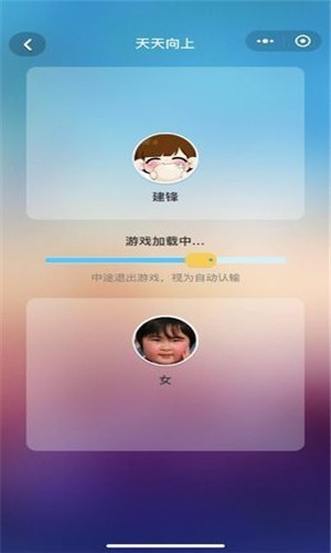 咸鱼天天向上