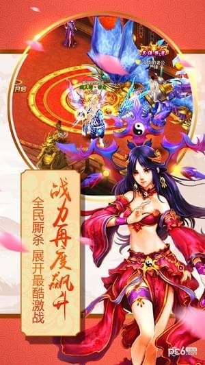 天剑修仙情缘