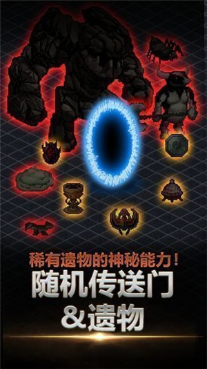 天国的佣兵