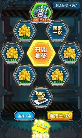 奔跑吧大炮