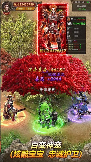 巨刃变态版