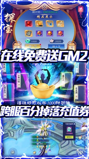怒魂满v版
