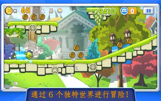 怪兽电力公司怪兽快跑