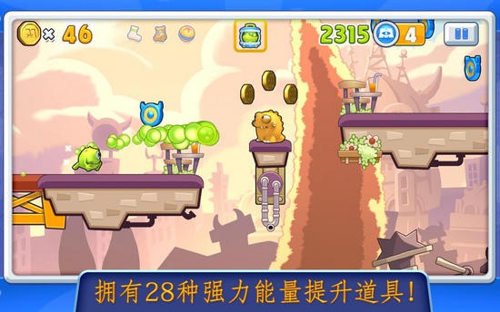 怪兽电力公司怪兽快跑