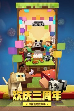 我的世界0.10.4