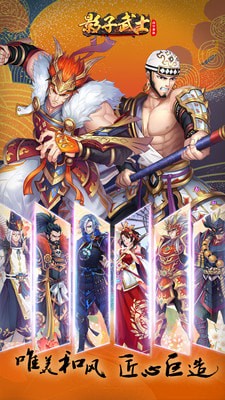 影子武士