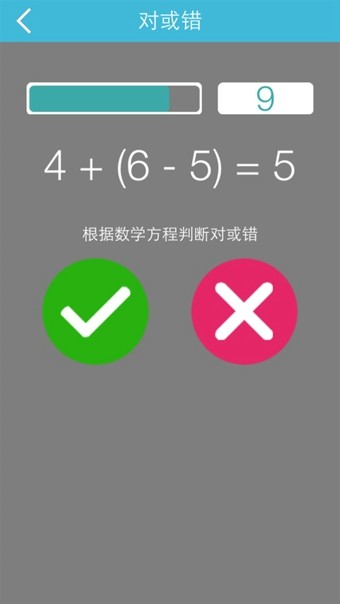 数字游戏大合集