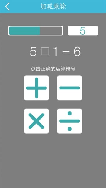 数字游戏大合集