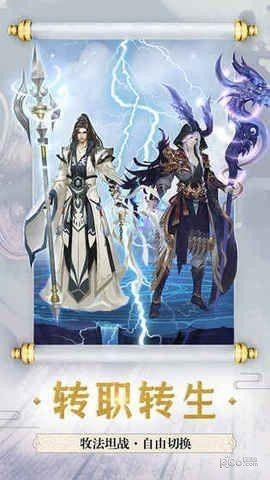 斗破仙穹九游版
