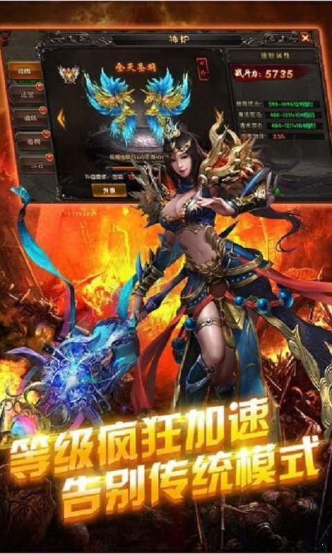 无英雄传奇