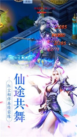 沧元绘卷