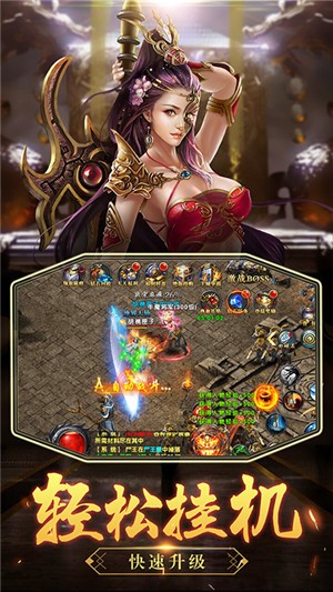 沙城之战内购版