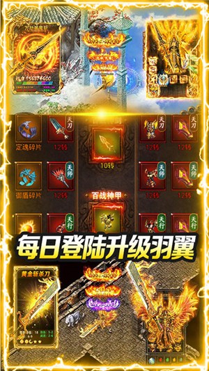 混沌风暴百抽版