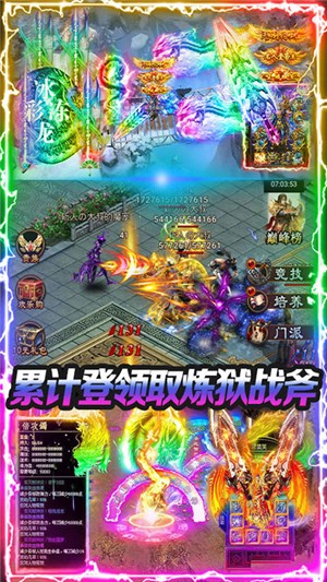 混沌风暴百抽版