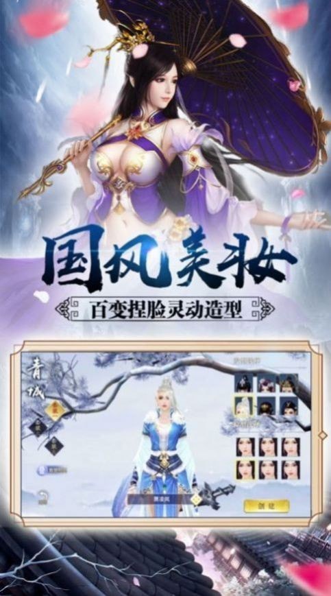 灵域修仙之九天独尊
