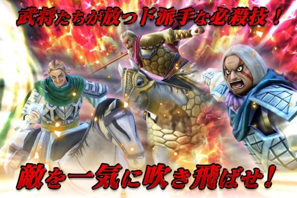 王者天下七雄之战
