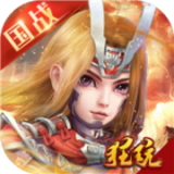 百将录无限元宝版