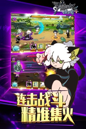 罗小黑战记妖灵簿小米版