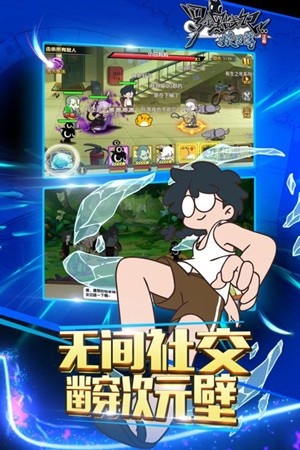 罗小黑战记妖灵簿小米版
