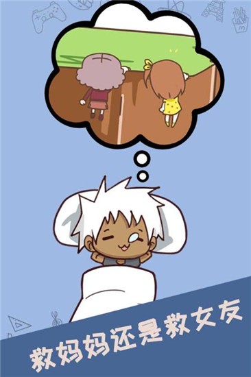 最强脑洞找茬
