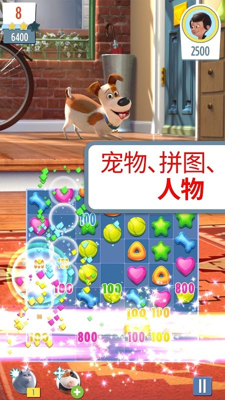 萌宠释放
