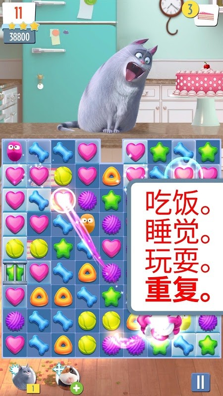 萌宠释放