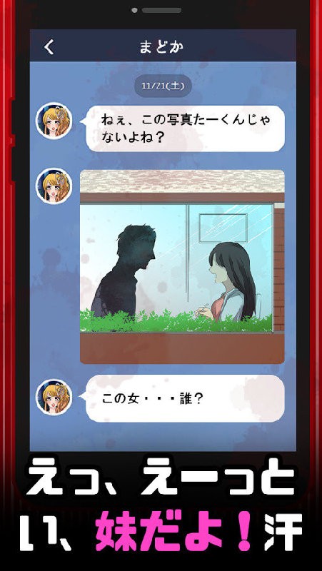 请让我出轨吧中文版