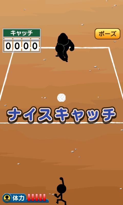 躲避球特训