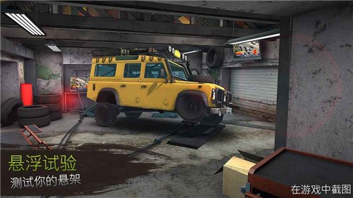 俄罗斯越野车2