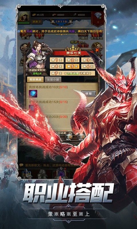 魔法之光九游版