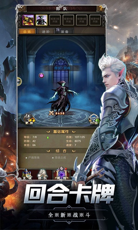 魔法之光九游版