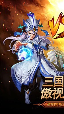 三国卡牌无双