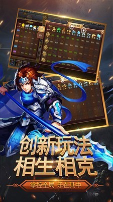 三国卡牌无双