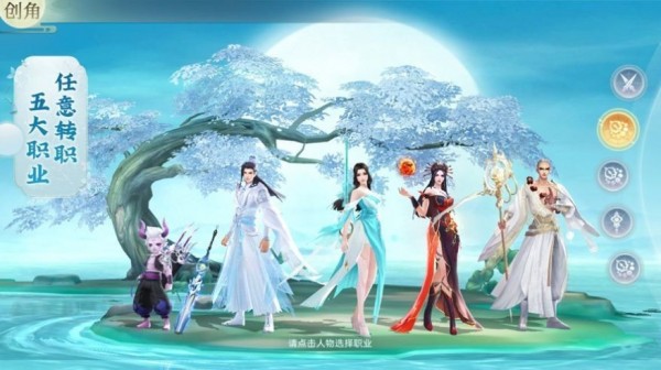 封仙诸天