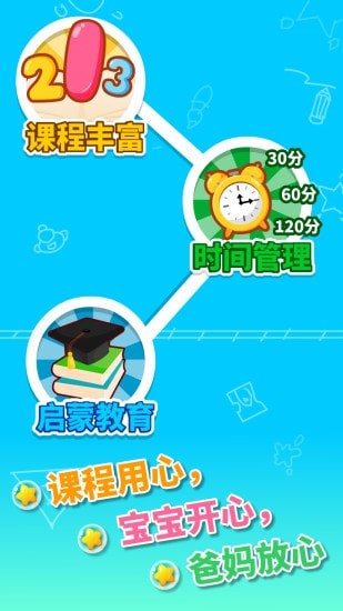 幼儿数学