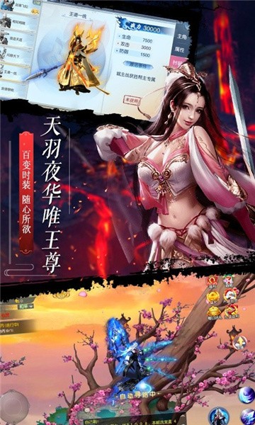 御剑召唤师