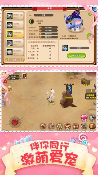 掌心陪养成