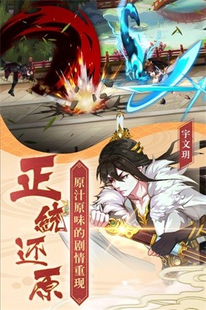 暗影剑客楚乔传