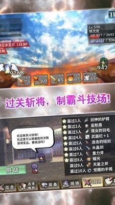 武器投掷