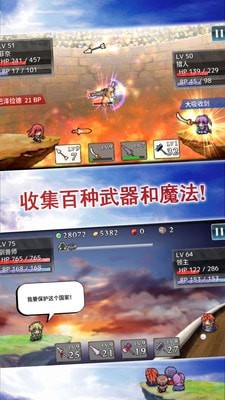 武器投掷