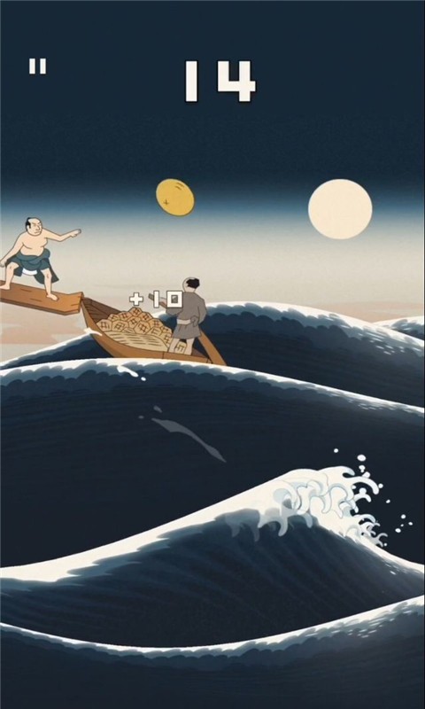 浮世绘冲浪