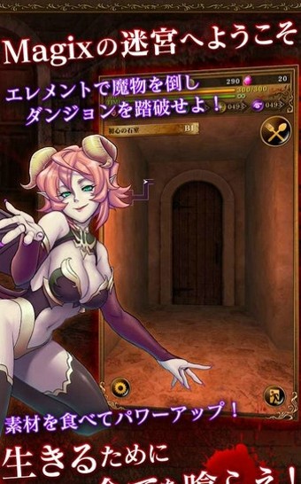 神奇的魔力