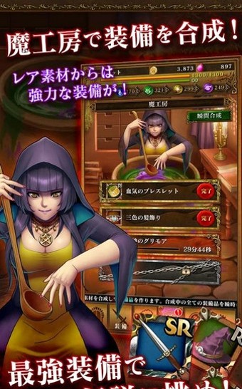 神奇的魔力