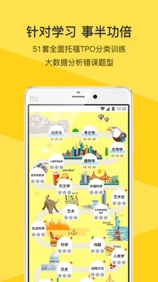 美式足球比赛
