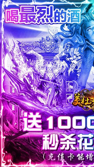美杜莎传奇内购版