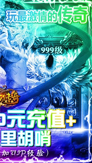 美杜莎传奇内购版