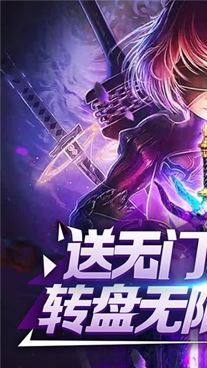 裂天之刃折扣版