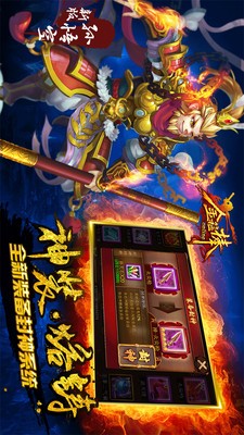 越三界