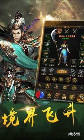 铁血皇城